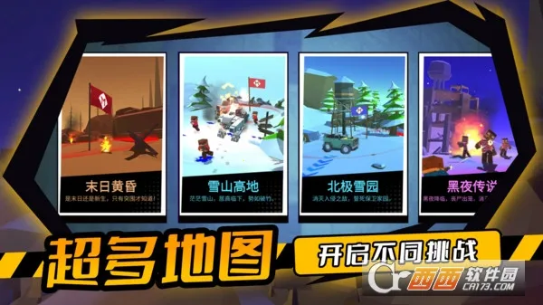 ͻ֮Լս(ǹսϷ)v1.0.2 Ѱͼ