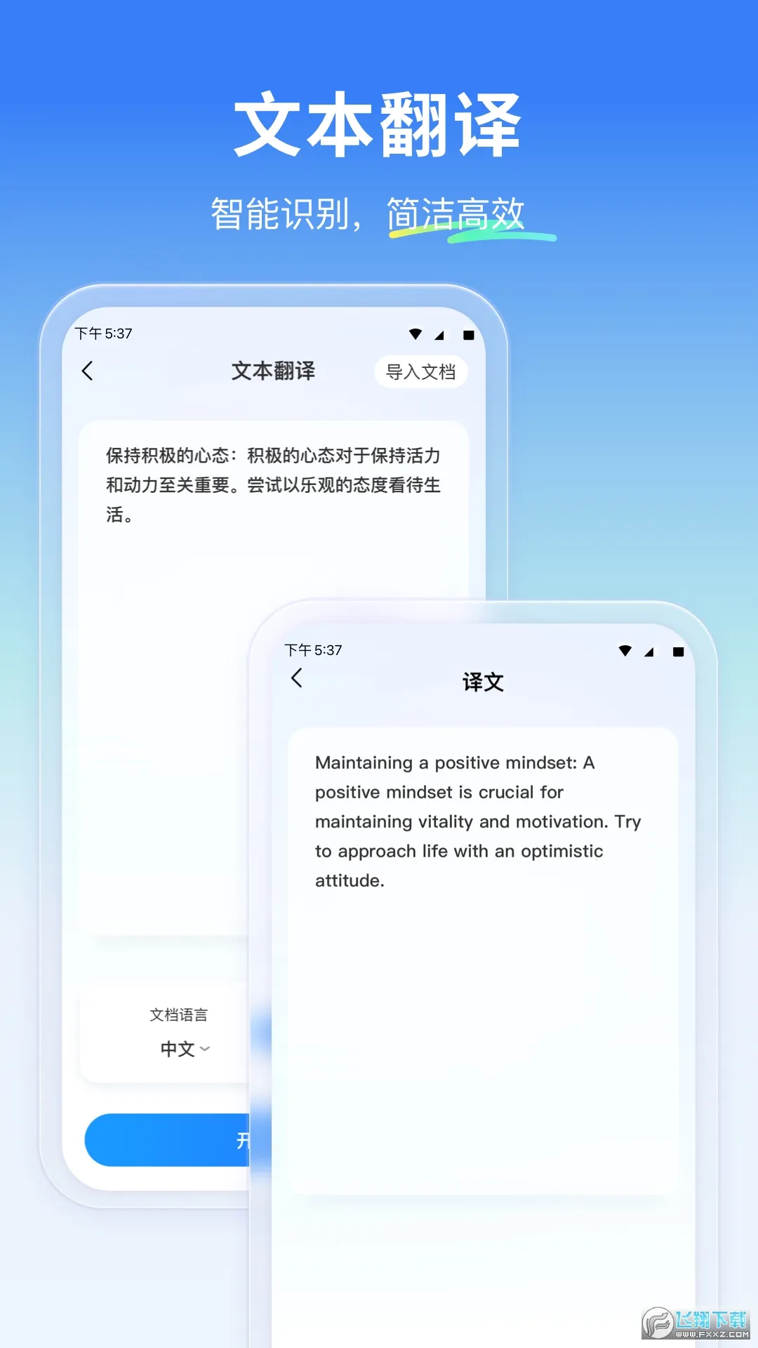 �ƶ䷭���(�๦�ܷ���)v1.0.0 �ֻ����ͼ