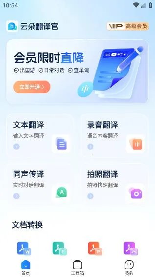 �ƶ䷭���(�๦�ܷ���)