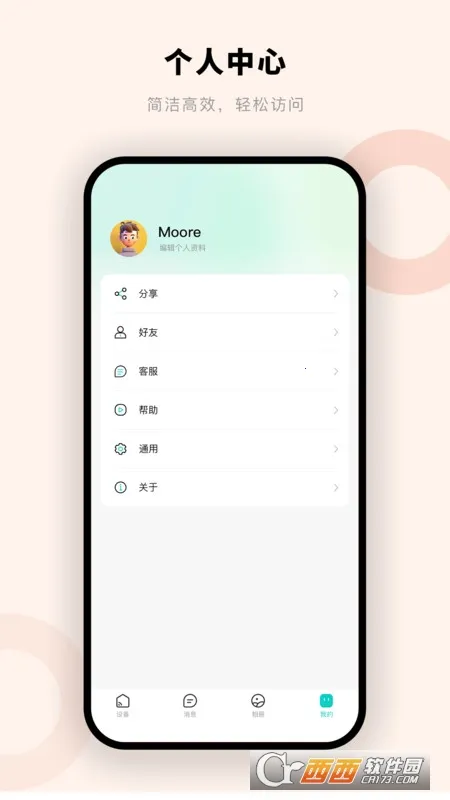 Ħ���ǻ�(������������)v1.0.1.4 �ٷ������ͼ