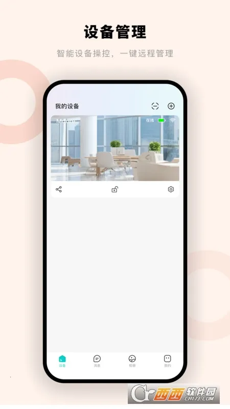 Ħ���ǻ�(������������)v1.0.1.4 �ٷ������ͼ