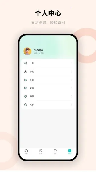 Ħ���ǻ�(������������)v1.0.1.4 �ٷ������ͼ