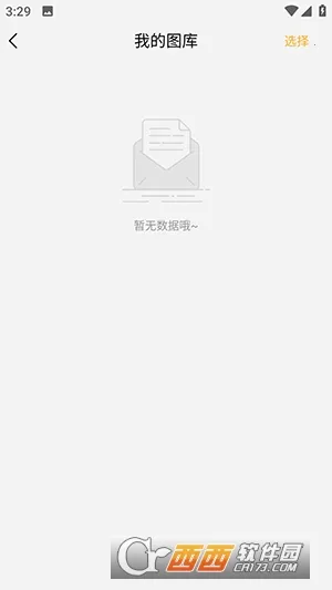 ģ����Ƭ�޸�(��Ƭ�޸�����)v23.5.10 �ٷ������ͼ