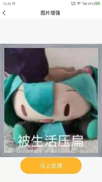 ģ����Ƭ�޸�(��Ƭ�޸�����)v23.5.10 �ٷ������ͼ