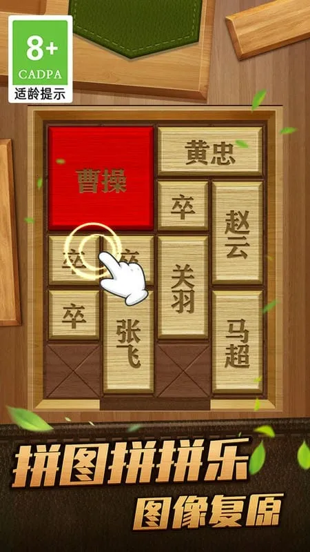 Ȳܲٻݵ(ݵ)v1.0.0 Ѱͼ