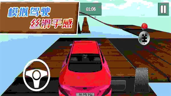 ɿҰɳ2025ٷv1.1.2 Ѱͼ