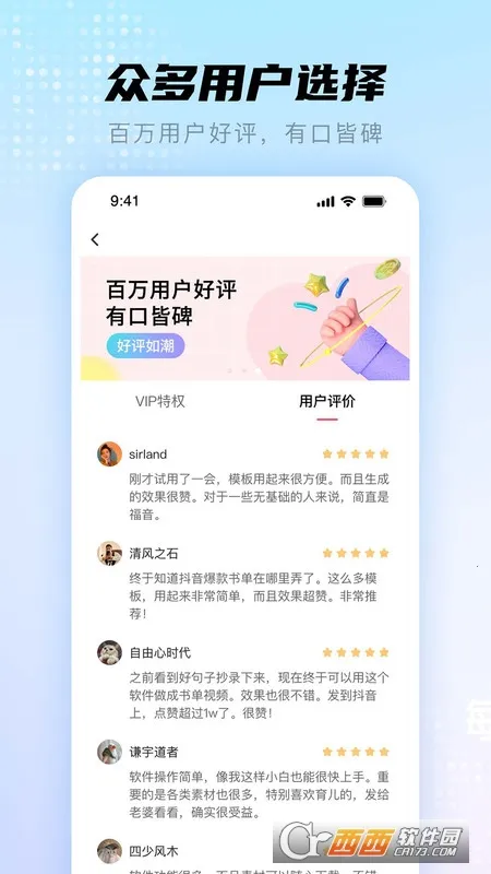 鵥Ƶ(鵥Ƶ)v5.3.1 ֻͼ