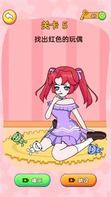 ƤСŮ(ǽ)v1.0.3 ֻͼ