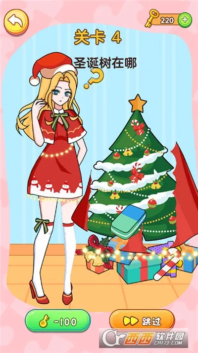 ƤСŮ(ǽ)v1.0.3 ֻͼ