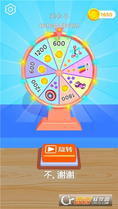 ָѹС(ѹСϷ)v300.1.1.3018 Ѱͼ