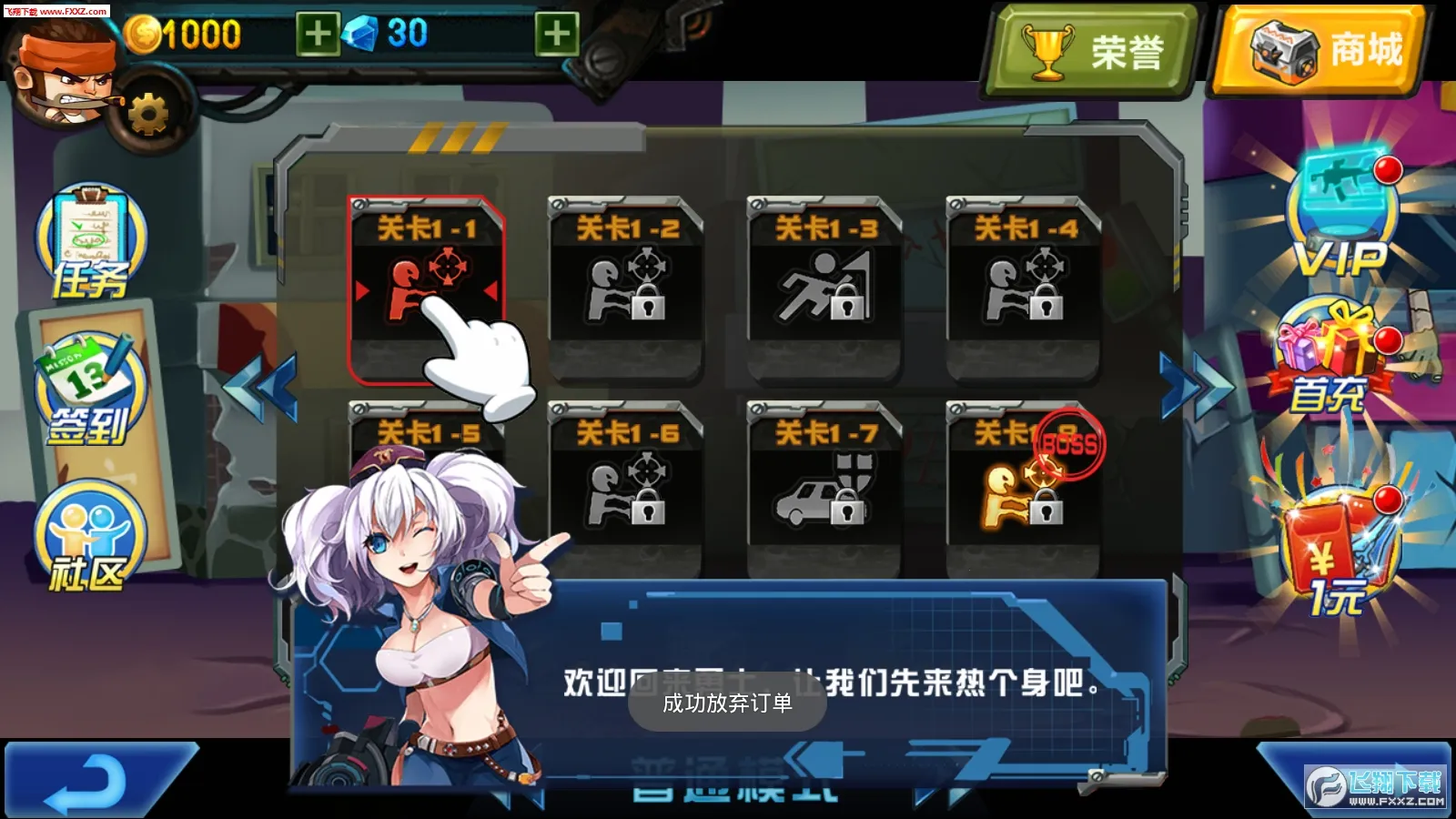 Ͻս2025ذװv1.0.6 ׿ͼ