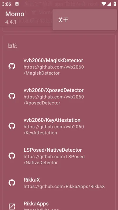 momo(�ֻ��������)v4.4.1 �ֻ����ͼ