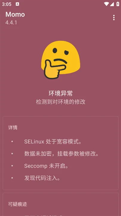 momo(�ֻ��������)v4.4.1 �ֻ����ͼ