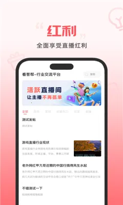 ���Ͱ�(ֱ��ѧϰƽ̨)v1.1.7 �ֻ����ͼ