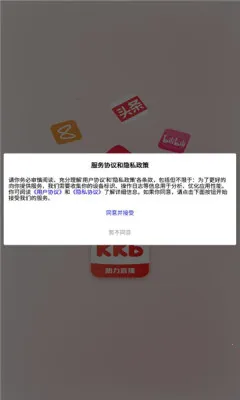 ���Ͱ�(ֱ��ѧϰƽ̨)v1.1.7 �ֻ����ͼ