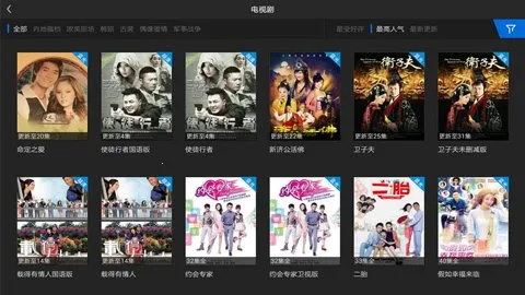 pp(����Ӱ��)v7.24.0 ��׿���ͼ