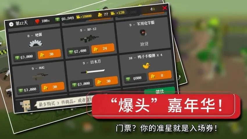 ʬʾ¼׿ֻv1.0.9 Ѱͼ