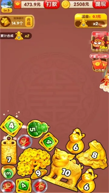 �����е�2025���°汾v1.0.4 �ٷ������ͼ