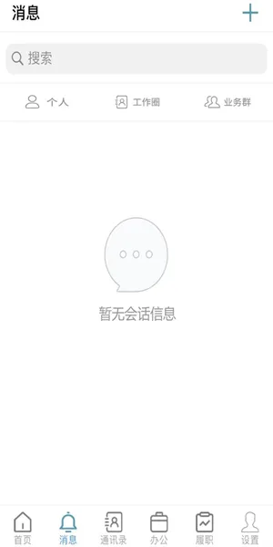 ˴ֻv7.0.48.202304803 Ѱͼ