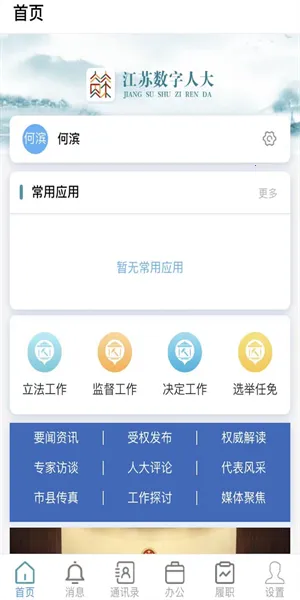 ˴ֻv7.0.48.202304803 Ѱͼ