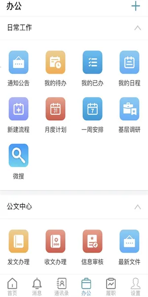 ˴ֻv7.0.48.202304803 Ѱͼ