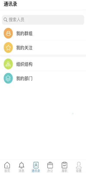 ˴ֻv7.0.48.202304803 Ѱͼ