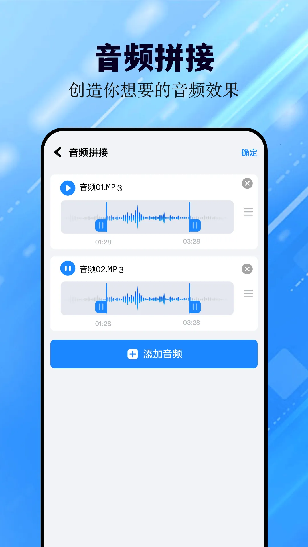 ���������⹤��(�ֻ���������)v2.5.0 ��׿���ͼ