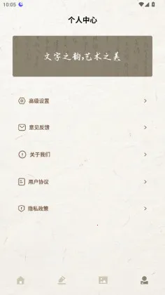 ����ǩ�����(ǩ�������)v1.1 �ٷ������ͼ