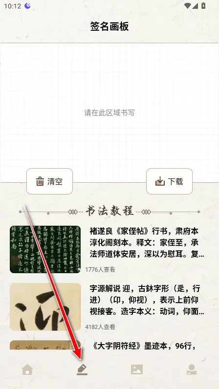 ����ǩ�����(ǩ�������)