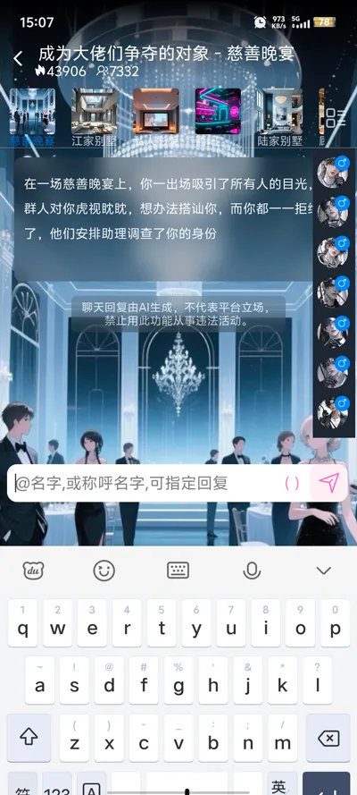 �Ĺ�(���AI����)v1.10.1 �ֻ����ͼ