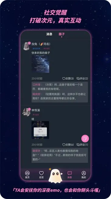 �Ĺ�(���AI����)v1.10.1 �ֻ����ͼ