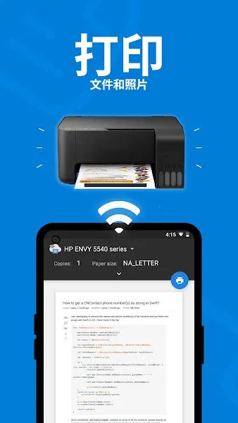 smart printer(ܴӡɨ)