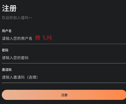 喵呜漫画2025下载安装 喵呜漫画2025下载安装