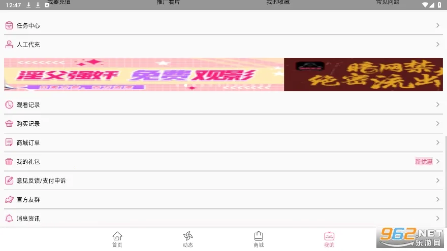 B��Ԫ2025�ٷ�����v3.5.3 �ٷ������ͼ