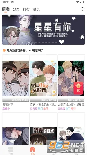 B��Ԫ2025�ٷ�����