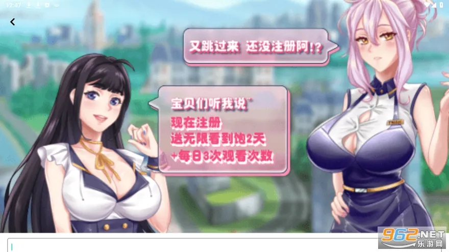 B��Ԫ2025�ٷ�����v3.5.3 �ٷ������ͼ