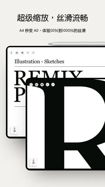 Notein2025�ٷ����°汾v1.2.694.0 �ٷ������ͼ