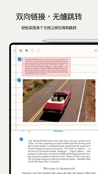 Notein2025�ٷ����°汾v1.2.694.0 �ٷ������ͼ