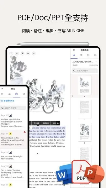 Notein2025�ٷ����°汾v1.2.694.0 �ٷ������ͼ