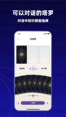 tara(AI�������)v1.0.0 ��Ѱ��ͼ