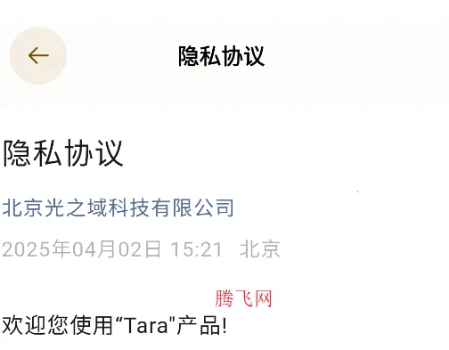 tara(AI�������)