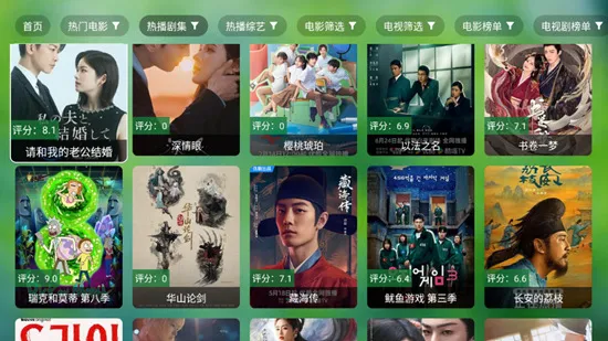 С��TV(������Դ��)