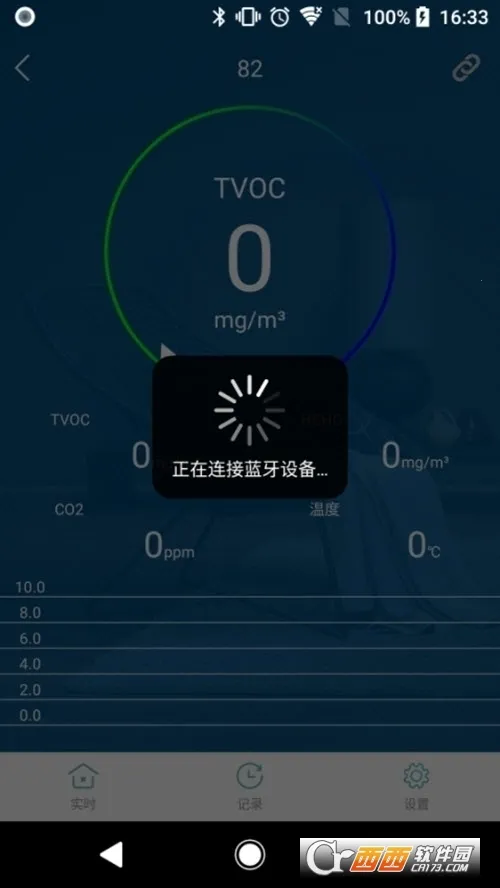 VSON(����Ӳ������)v2.2 �ٷ������ͼ