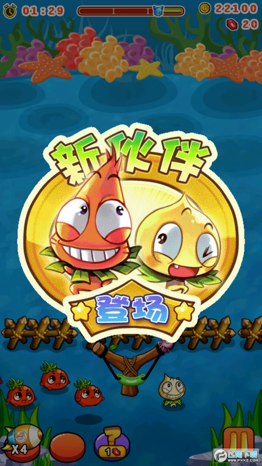 ȼյ߲22025ذװv10.8 ׿ͼ