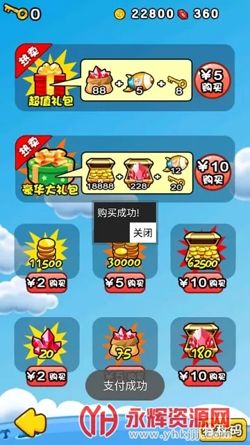 ȼյ߲22025ذװv10.8 ׿ͼ