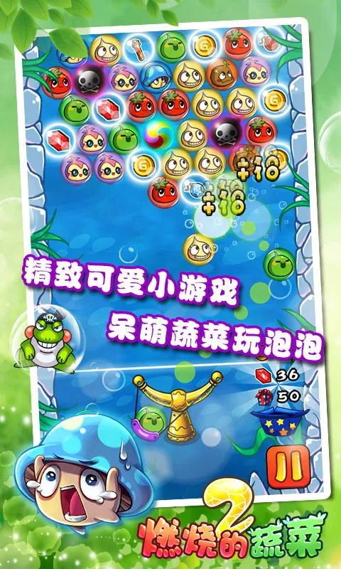 ȼյ߲22025ذװv10.8 ׿ͼ