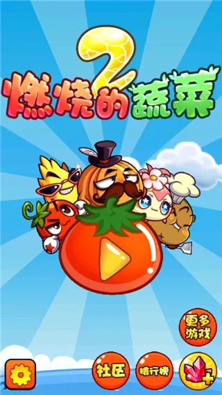 ȼյ߲22025ذװv10.8 ׿ͼ