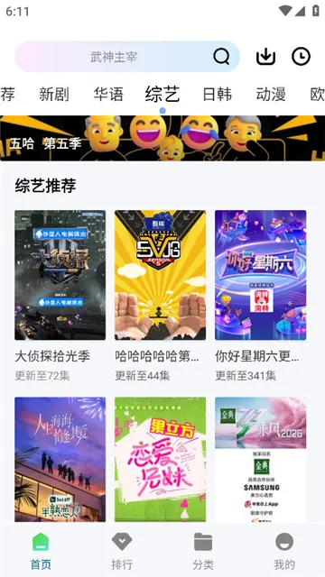 ������Ƶ2025�ٷ����°汾v1.0.0 �ٷ������ͼ