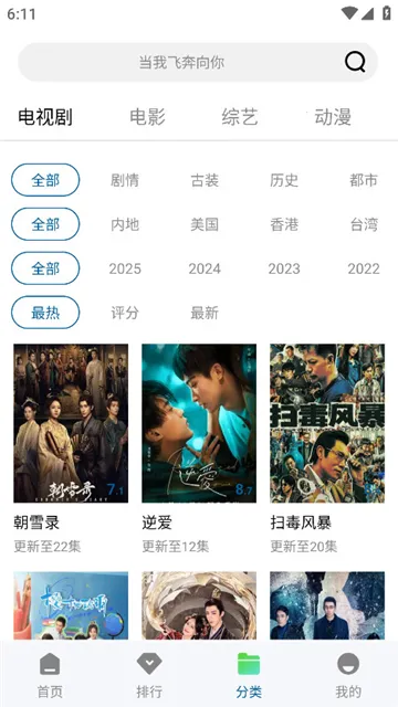 ������Ƶ2025�ٷ����°汾v1.0.0 �ٷ������ͼ