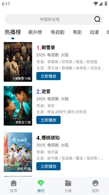 ������Ƶ2025�ٷ����°汾v1.0.0 �ٷ������ͼ